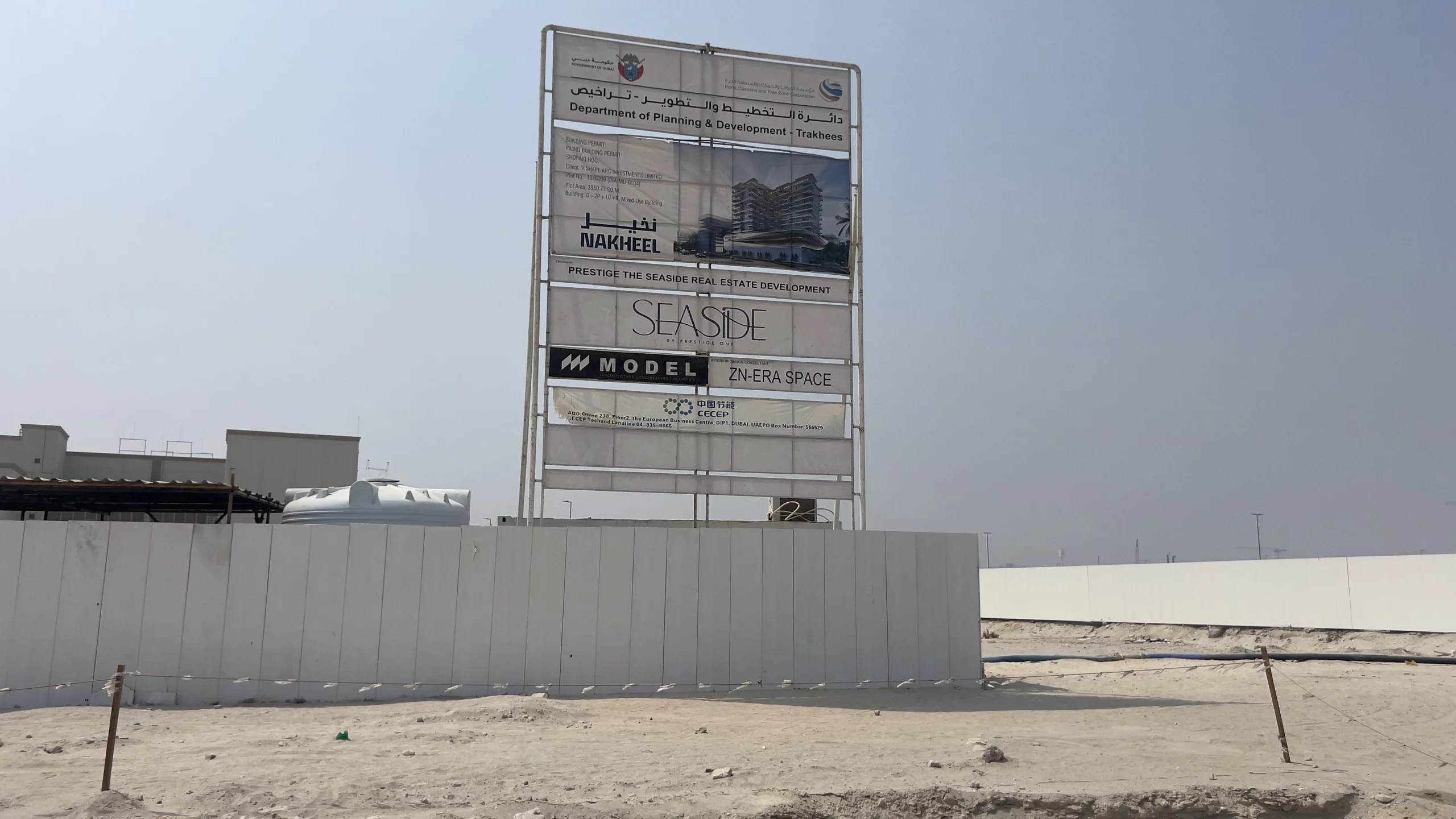August 2025 construction update