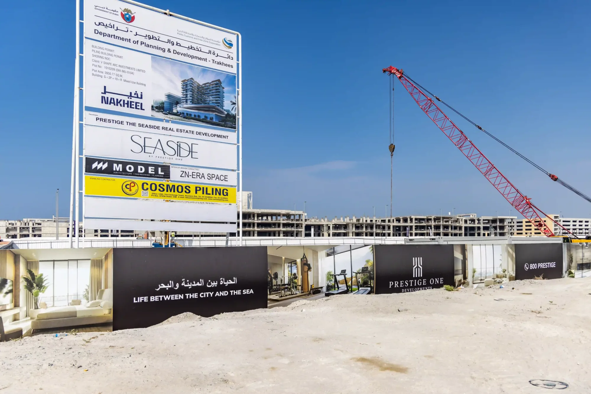 December 2024 construction update